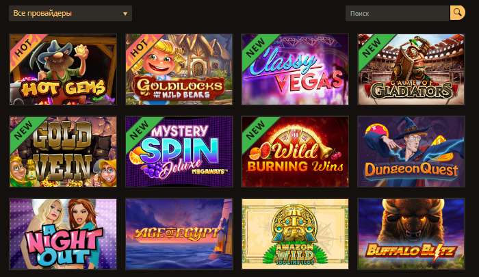 Слоты в казино Плей Фортуна Плей Фортуна казино официальный мобильная версия скачать