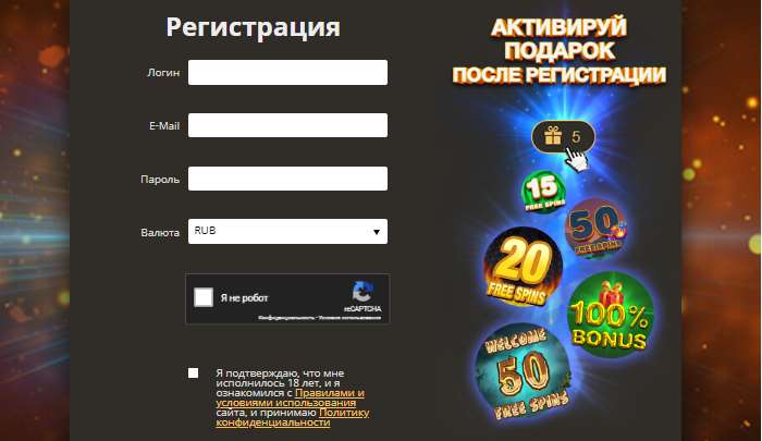 Скачать онлайн казино Плей Фортуна Регистрация в казино Плей Фортуна