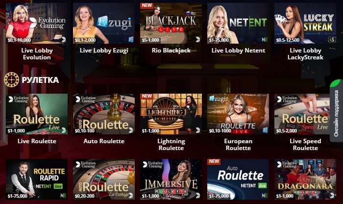 Скачать казино Риобет Слоты в казино Риобет