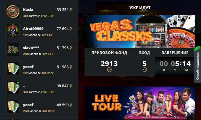 Скачать казино Риобет на Андроид Вывод денег в казино Риобет