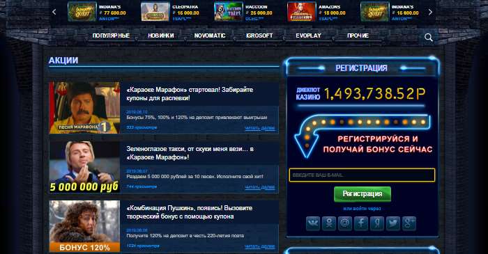 Бонусы Вулкан Старс Бонусы Vulkan Stars