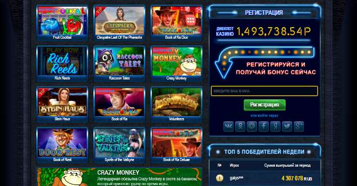 Слоты в казино Вулкан Старс Игровые автоматы Vulkan Stars