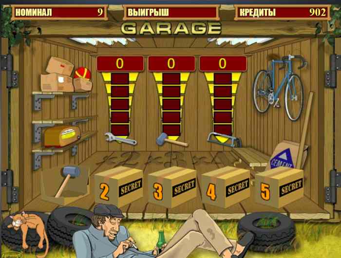 Garage: бонусный раунд Бонусная игра игрового автомата Гараж