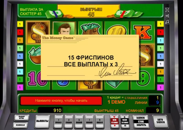Бесплатные вращения в Игра Денел Фри-спины в слоте The Money Game