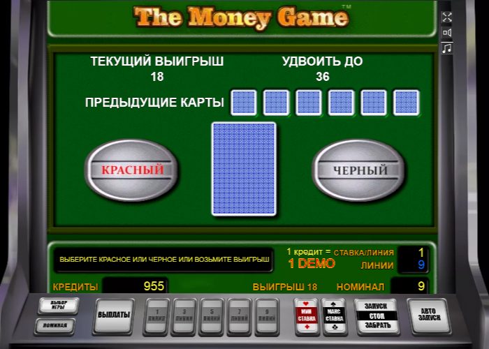 Рискованный раунд в слоте Игра Денег Риск-игра в автомате The Money Game